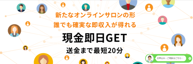 アトペイ
