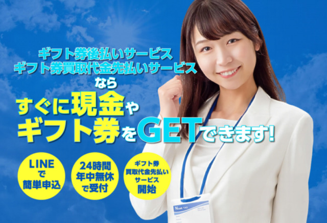 おくりびとは違法業者 会社情報やクチコミを紹介します