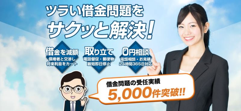 平柳司法書士事務所はどんなところ?