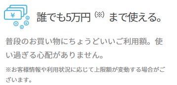 atone上限