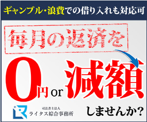 義実家からお金を無心された やんわり断る方法を伝授します